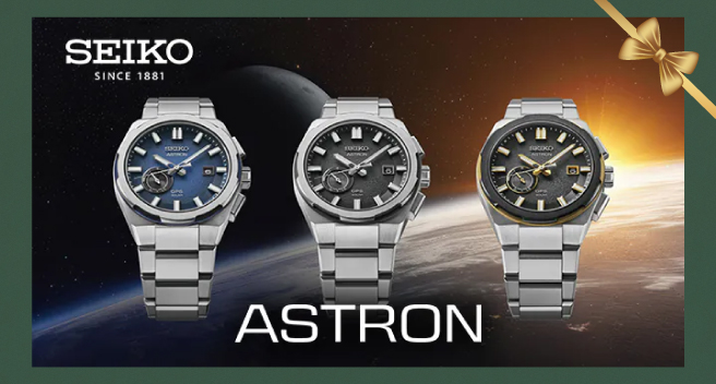 Zdjęcia trzech zegark&oacute;w marki Seiko z serii Astron